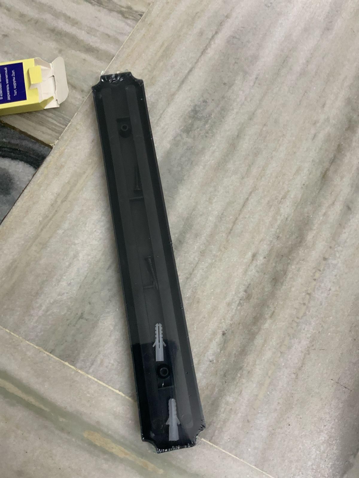 Black Magnetic Knife Holder